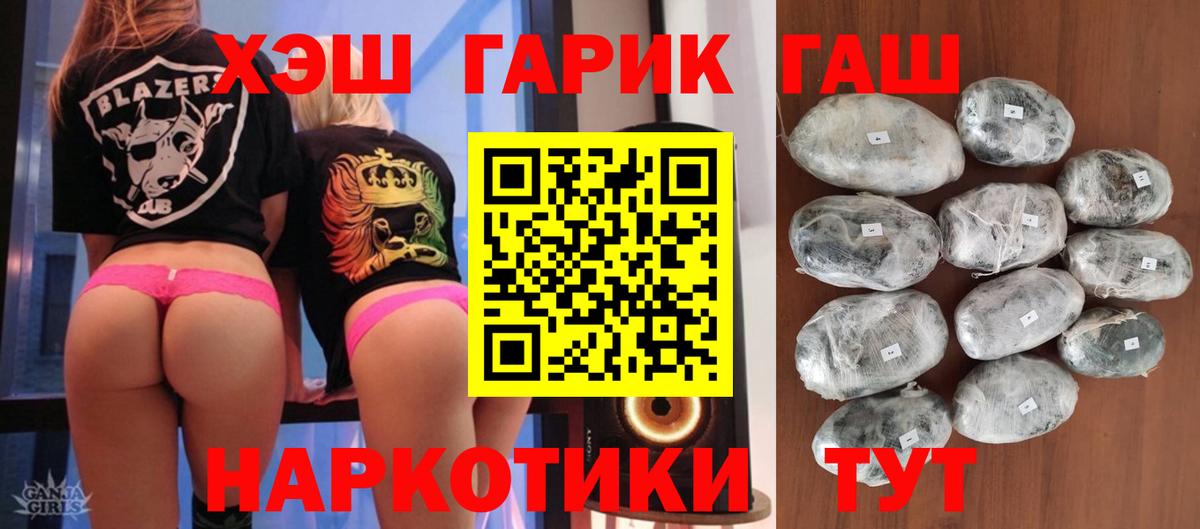 Гашиш Изолятор Михайловск