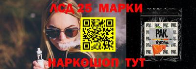 прущие крисы Гусиноозёрск