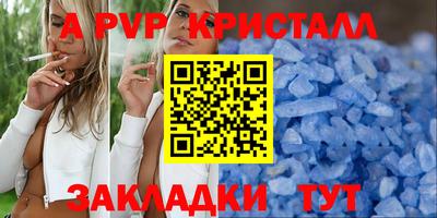 кристаллы Гусь-Хрустальный