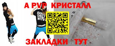 прущие крисы Гусиноозёрск