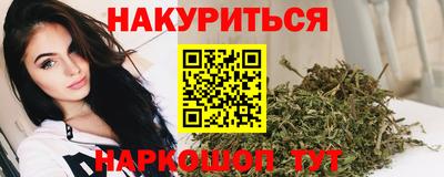 прущие крисы Гусиноозёрск