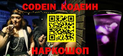 прущие крисы Гусиноозёрск