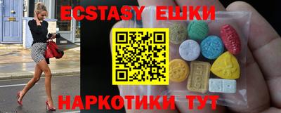 мдма Гусев
