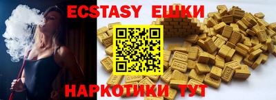 кристаллы Гусь-Хрустальный