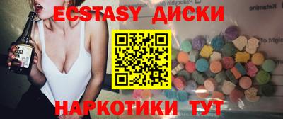 мдма Гусев