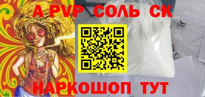 мдма Гусев