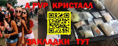 мдма Гусев