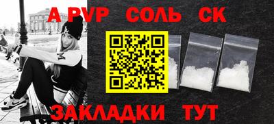 прущие крисы Гусиноозёрск