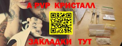 кристаллы Гусь-Хрустальный