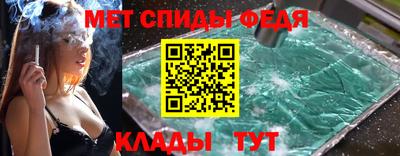 прущие крисы Гусиноозёрск
