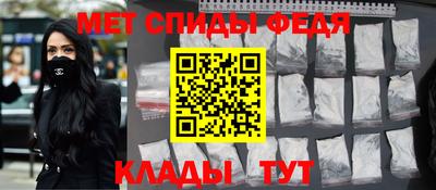мдма Гусев