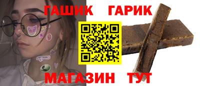 прущие крисы Гусиноозёрск