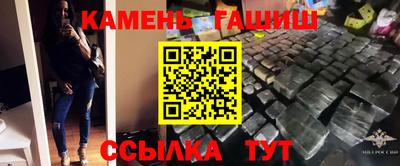 мдма Гусев