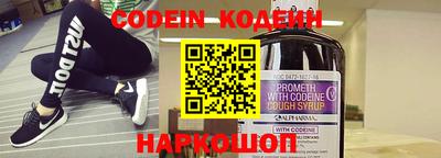 прущие крисы Гусиноозёрск