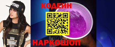 прущие крисы Гусиноозёрск