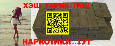 прущие крисы Гусиноозёрск