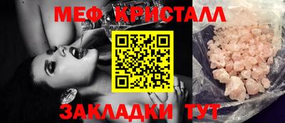 мдма Гусев