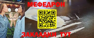 прущие крисы Гусиноозёрск