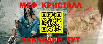 мдма Гусев