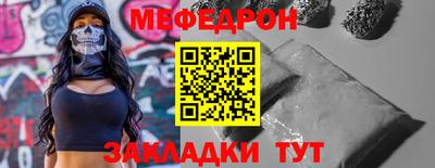 кристаллы Гусь-Хрустальный