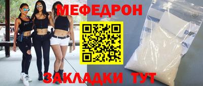 мдма Гусев
