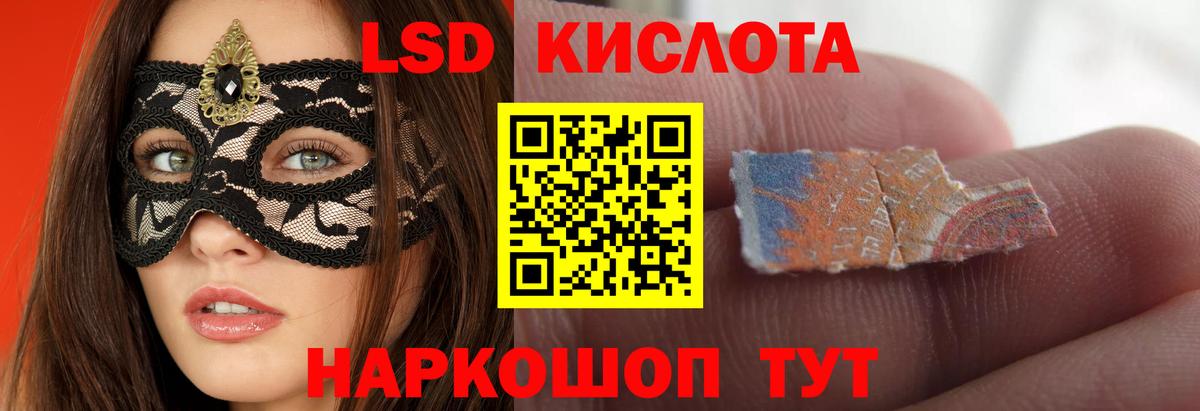 Лсд 25 экстази ecstasy  Вход с VPN  ЛСД экстази ecstasy  Михайловск 