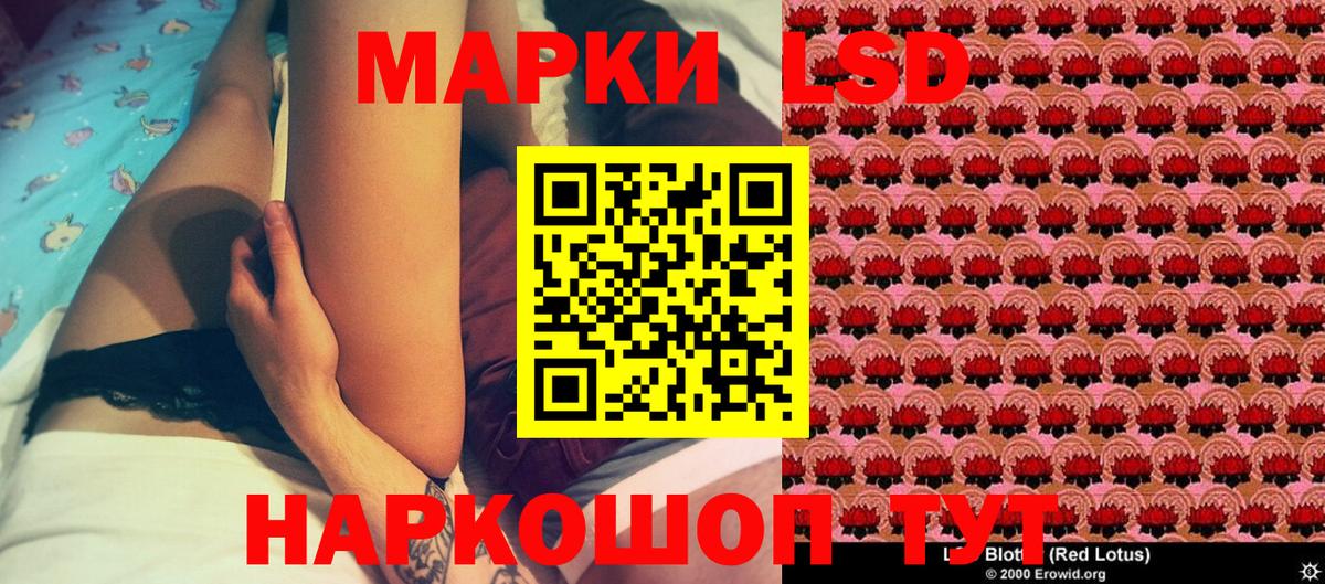 Марки N-bome 1,8мг  Вход с VPN  Марки N-bome 1,8мг  Михайловск 