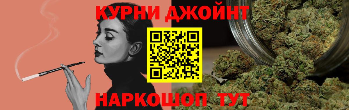 Канабис гибрид  Бошки марихуана семена  Михайловск  Вход с VPN  Каннабис SATIVA & INDICA 